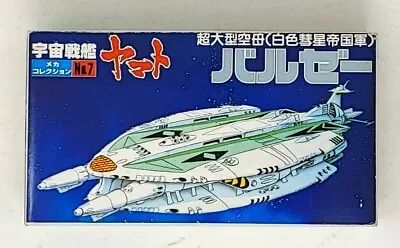 Buy BANDAI Space Battleship Yamato - White Comet Ship Balsee Mecha Collection 7 • 23.76£