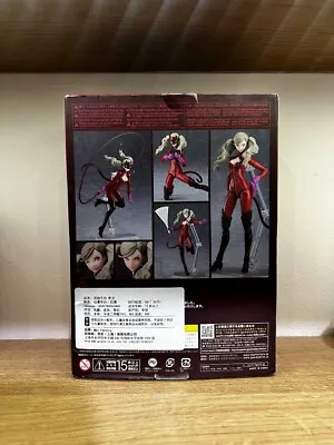 Buy Genuine Figma 398 Persona 5 Panther  Action Figure Used • 194.99£