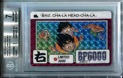 Buy Son Goku - Limited 3000 - 1989 Dragon Ball Carddass Shonen Jump Lottery Promo • 643.65£
