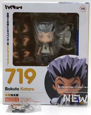 Buy Kotaro Bokuto Nendoroid 719 Haikyuu Action Figure Good Smile With Rubber Strap • 68.22£