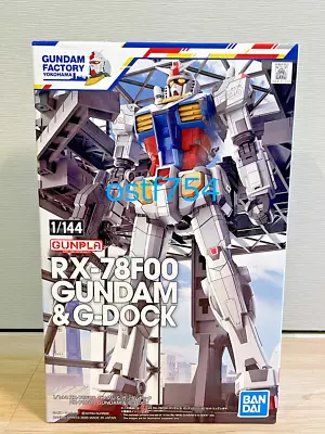 Buy Bandai RX-78F00 Gundam & G-Dock 1/144 Model Kit Gundam Factory Yokohama Limited • 111.26£