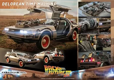 Buy 1:6 DeLorean Time Machine - Back To The Future III - Hot Toys • 1,000£