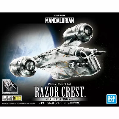 Buy Bandai Star Wars EX018 RAZOR CREST (Silver Coating Ver.) • 41.11£