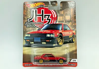 Buy Hot Wheels Nissan Skyline RS (KDR30) Japan Historics 3. Car Culture. 1:64 • 13.99£
