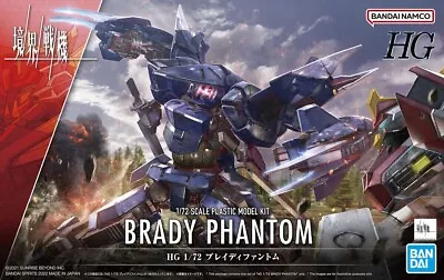 Buy Bandai Kyoukai Senki Brady Phantom HG 1/72 Bandai Model Kit • 25.99£