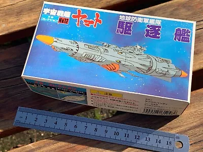 Buy Space Battleship Yamato - No.12 - 2 X EDF Destroyers Set By Bandai • 5.50£