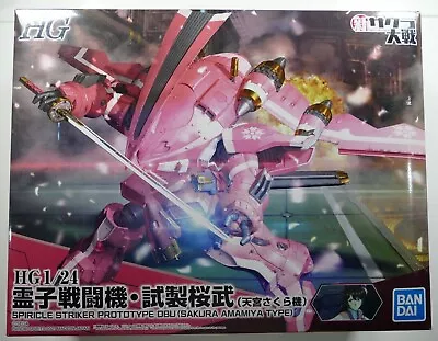 Buy Bandai HG Sakura Wars - Spiricle Striker Prototype Obu (SakuraAmamiya Type) 1/24 • 37.50£