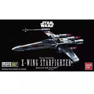 Buy Bandai Star Wars 002 X-Wing Starfighter • 20.81£
