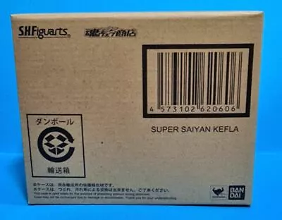 Buy Bandai S.H Figuarts Dragon Ball Super - Super Saiyan Kefla Tamashii Nations • 101.99£