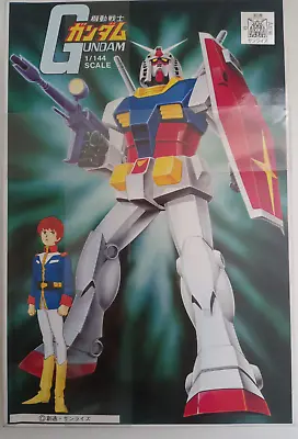 Buy Bandai - Gundam Gunpla - No. 4 RX-78 - M.S Normal Type - 1:144 Model Kit - New • 29.99£