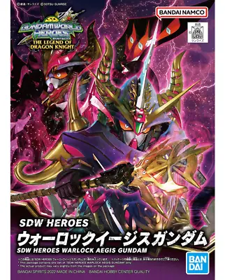 Buy SDW HEROES Warlock Aegis Gundam - Bandai Model Kit • 13.99£