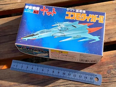 Buy Space Battleship Yamato - No.02 - EDF Cosmo Tiger II By Bandai • 5.50£