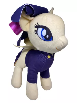 Buy My Little Pony Songbird Serenade Plush Soft Toy Movie H13  Hasbro 2016 • 7.67£