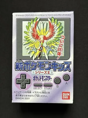 Buy Rare Sealed 2001 Japanese Bandai Pokemon Kids No.249 Ho-oh Figure In Ho-oh Box • 0.99£