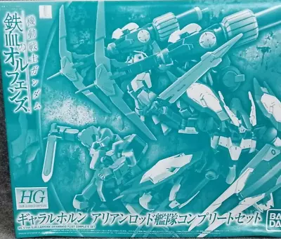 Buy Gundam Iron Blood Orphans HG 1/144 Arianrhod Fleet Complete Set Model Kit Japan • 223.78£