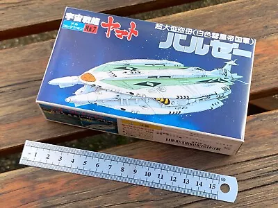 Buy Space Battleship Yamato - No.07 - Baruze's Twin Deck Carrier By Bandai • 5.50£