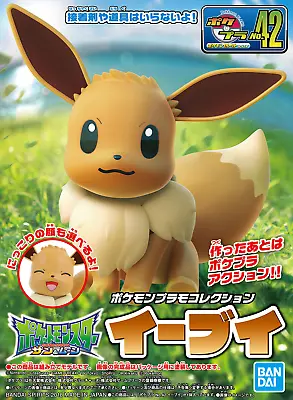 Buy Pokémon Plastic Model Collection #42 Eevee Kit By Bandai • 9.95£