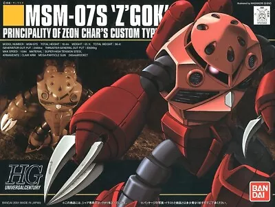 Buy Gundam MSM-07S Z'GOK HGUC 1/144 Bandai Model Kit Gunpla  • 10£