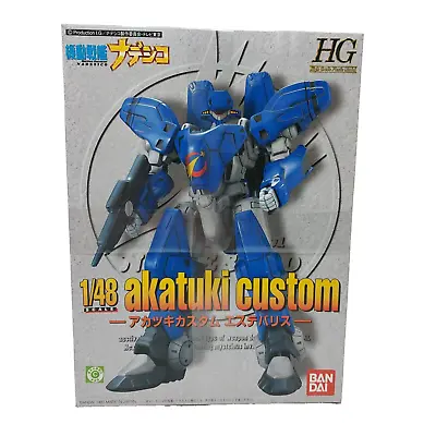 Buy Bandai HG Akatuki Custom Aestivalis 1/48 • 39.99£