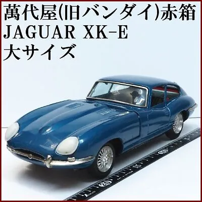 Buy BANDAI Tin Toy Car JAGUAR XK-E Large Blue Friction Faulty【Only Main... • 178.99£