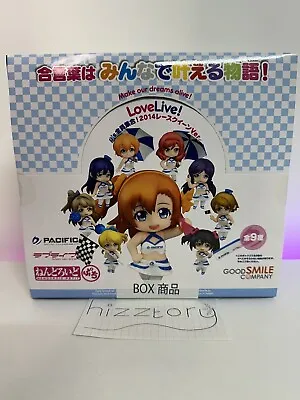 Buy Nendoroid Petite LoveLive! Race Queen Version Box • 49.95£