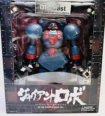 Buy Hot Giant Robo And Ginrei Chogokin Diecast Robot Figure Lqqk Cool Rare Toys 2204 • 89.99£