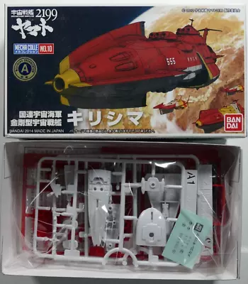 Buy Mecha Collection Space Battleship Yamato 2199 Kirishima No.10 • 34.95£