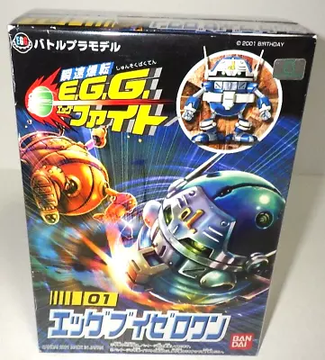 Buy E.G.G. Egg Fight V - 01 Battle Model Kit Anime Rare Bandai 2001 From Japan Rare • 35.17£