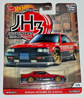 Buy Hot Wheels Car Culture JAPAN HISTORICS 3 - NISSAN SKYLINE RS (KDR30) • 14.99£