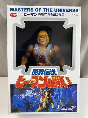 Buy Super 7 Masters Of The Universe He-Man Action Figure (Japanese Box) • 49.99£