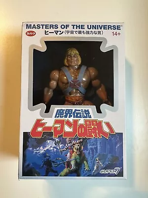 Buy He-Man Masters Of The Universe Japanese Super 7  - New Sealed (Ultra Rare) • 60£