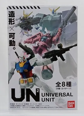 Buy Bandai Shokugan Tamashii Nations Gundam Universal Unit Vol. 1 Action Figure • 10£