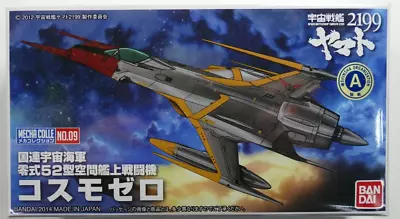 Buy Mecha Collection Cosmo Zero Space Battleship Yamato 2199 No.09 • 34.95£