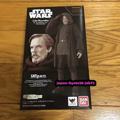 Buy S.H.Figuarts Luke Skywalker THE LAST JEDI BANDAI Japan Import Toy JP • 57.44£