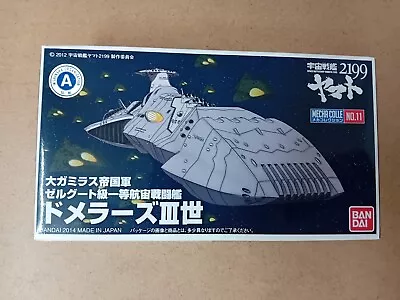 Buy Bandai Mecha Collection Domelaze The 3rd Space Battleship Yamato • 17£