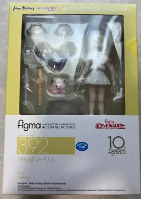 Buy Good Smile Company Figma No.392 Pokemon Lively Lillie Action Figure Japan Anime • 192.51£