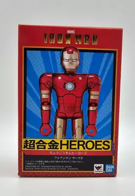Buy Bandai Chogokin Heroes - Die-cast Action Figure: IRON MAN Mk3 (New And Unopened) • 35£