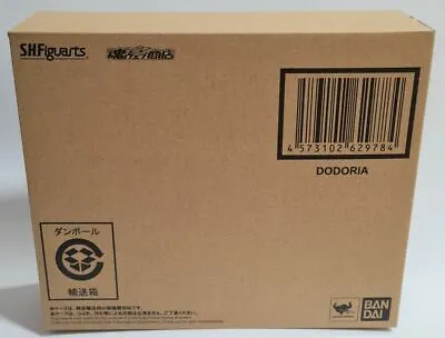 Buy Bandai S.H Figuarts Dragon Ball Z - Dodoria Tamashii Nations • 138.99£