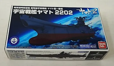 Buy BANDAI Space Battleship Yamato 2202 Mecha Collection 02 PLASTIC MODEL KIT • 59.76£