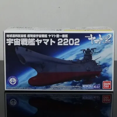 Buy UK Stock - Bandai 221062 Mecha Collection 02 Space Battleship Yamato 2202 NEW • 18£