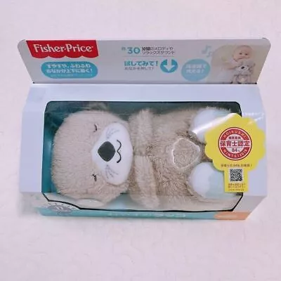 Buy Fisher Price Good Night Sea Otter 0 Months Babies JPN New • 49.92£