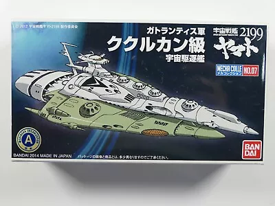 Buy Bandai Mecha Collection #07 Kukulcan Space Battleship Yamato 2199 • 24.50£