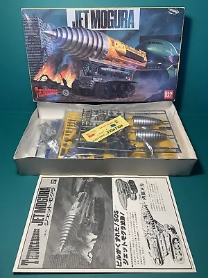 Buy Vintage Japanese BANDAI Thunderbirds JET MOGURA The Mole Model Kit 1992 • 35£
