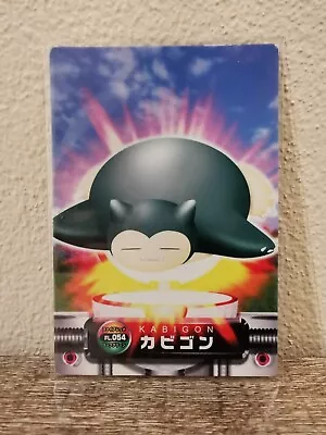 Buy Pokemon Zukan Japanese Card Carddass Bandai - Snorlax • 30.06£
