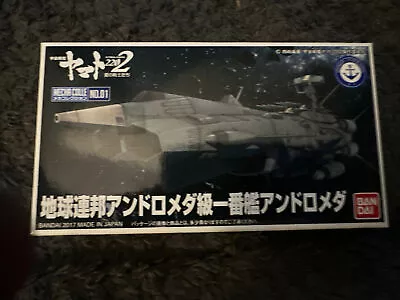 Buy Bandai Mecha Collection Space Battleship Yamato 2202 Model Kit • 24.99£