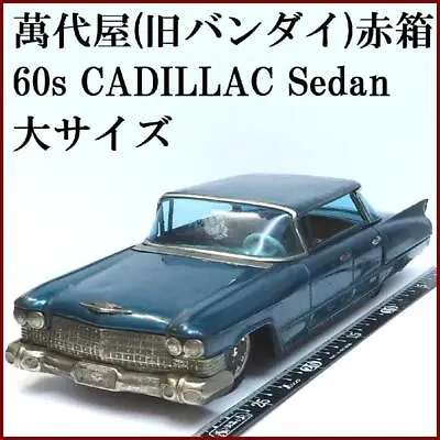 Buy Bandoya 60'S Cadillac Sedan Large Size Blue Green Tin Toy Car Without Box • 578.05£