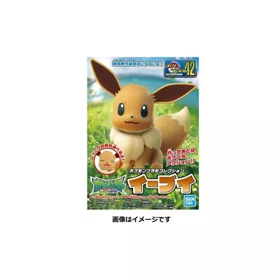 Buy Bandai Pokemon Figure Eevee Plastic Model - 20.5x15x4.8 Cm • 39.99£
