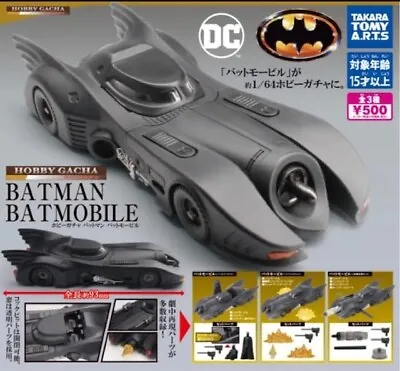 Buy Batman 89 Batmobile Collection Set Of 3 Gacha Capsule • 29.95£
