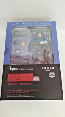 Buy Figma 274 Motoko Kusanagi Ghost In The Shell The New Movie Ver Figure Parts Miss • 108.82£
