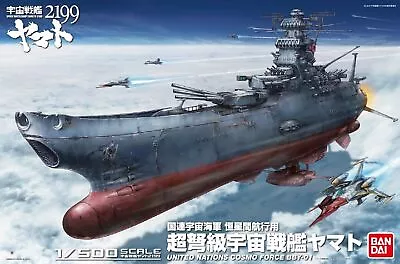 Buy Bandai Yamato 1/500 Space Battleship 2199 SPIRITS From Japan • 181.82£